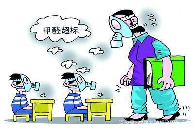 深圳辦公家具甲醛超標(biāo)怎么辦？